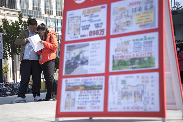 China’s House Prices Fall in December, Report Shows