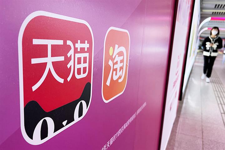 Alibaba to Integrate Back End of Taobao, Tmall to Improve Efficiency, Co-Founder Says