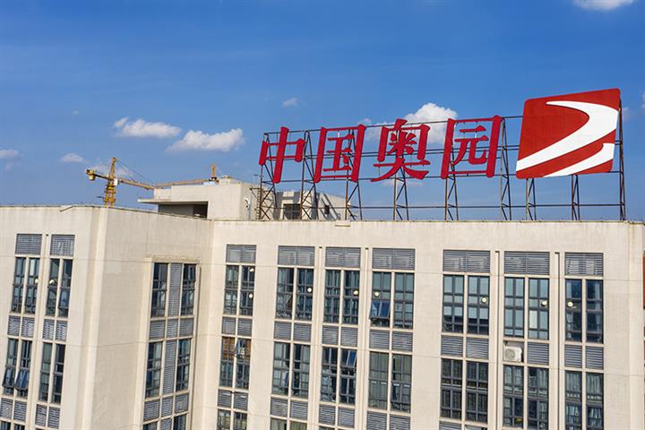 苦労している中国の開発者アオユアン・マルズが海外の不動産を販売して4億7,060万米ドルを調達