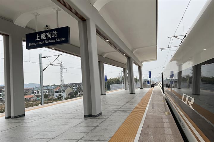 China’s First Private Railway Starts Operating