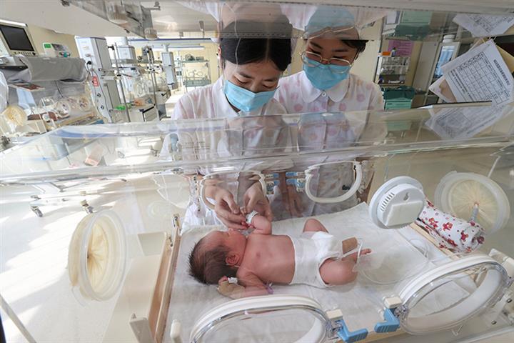 [Opinion] China Should Set Up New Financial Fund to Spur Birth Rate