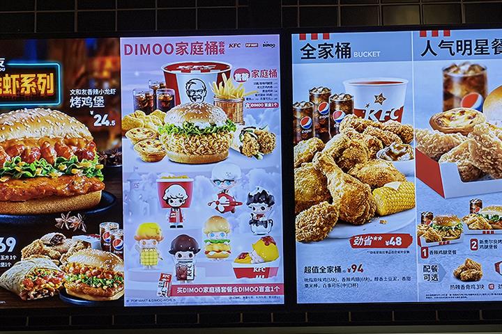 KFCは、食品廃棄物につながる無料のギフトを提供したことで中国の消費者団体から非難されています