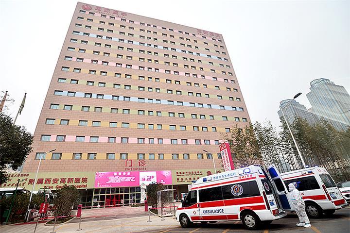 Xi'an Hospital Operator Sinks by Limit as Two Units Are Told to Shut Temporarily Amid Scandals