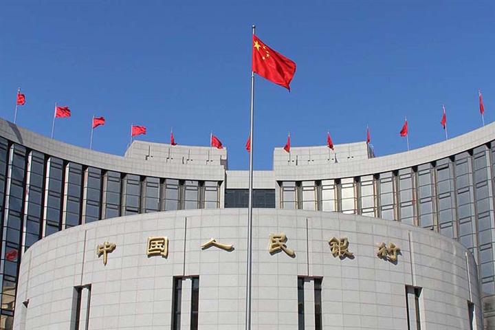 中国の中央銀行が1年間のMLF金利を予想以上に削減10 Bps