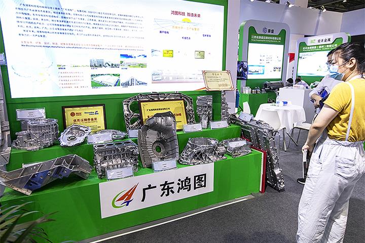 China’s Hongtu Soars Then Slumps on Breakthrough in Super-Large Die-Cast NEV Parts