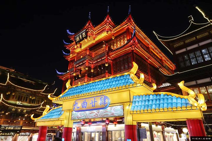 [In Photos] Shanghai’s Yu Garden Lights Up With Lanterns for Chinese New Year