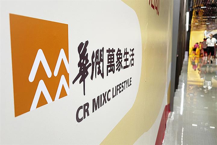 中国企業が3週間で2回目の不動産管理契約を明らかにした後、CR Mixcが急増