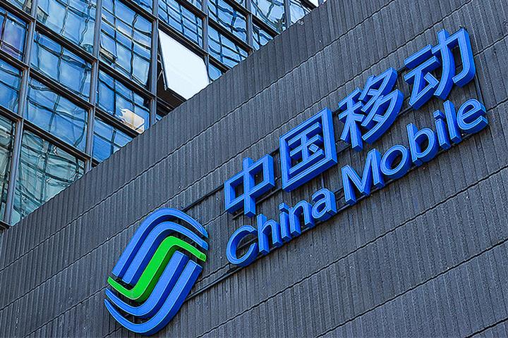 China Mobile Gains After Saying Parent to Spend Up to USD790 Million Raising Stake