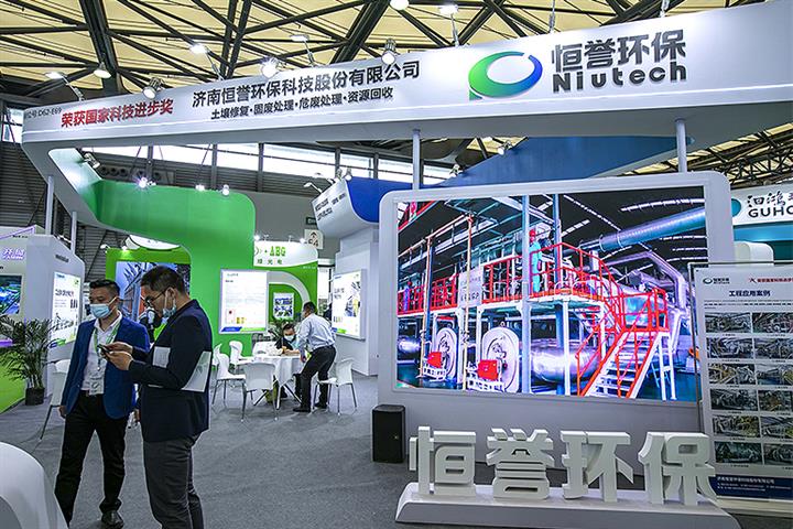 China's Niutech Plumbs All-Time Low After Becoming First Star Market Stock at Risk of Delisting  