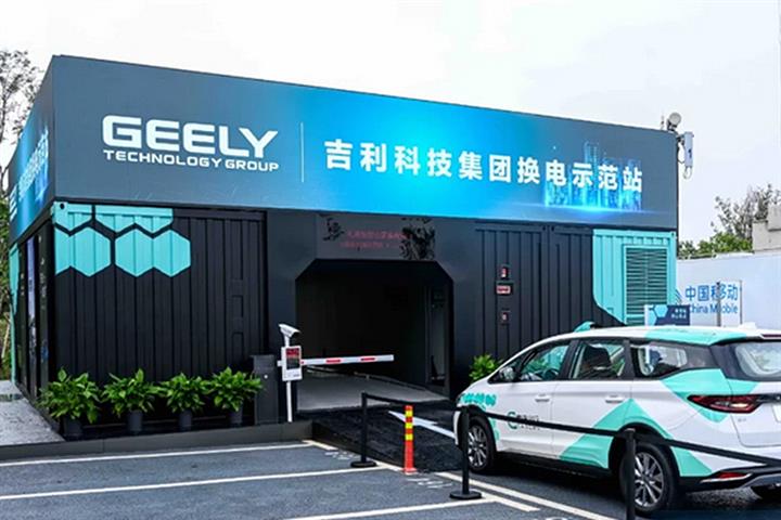 Chinese Carmakers Geely, Lifan Set Up EV Battery Swap Venture