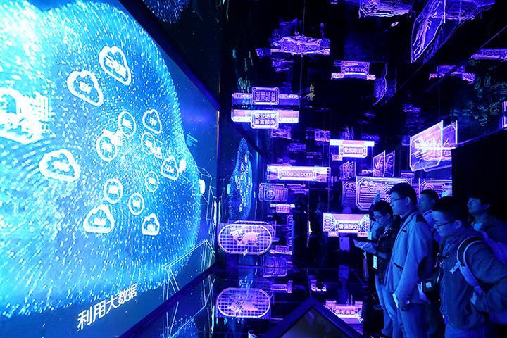 China's Internet Sector Reports Steady Growth in 2021