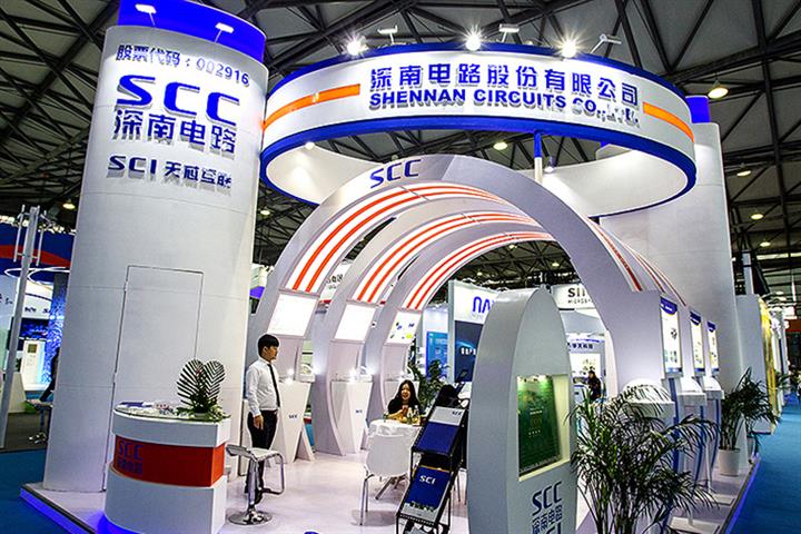 Shennan Circuits Gains on USD401 Million Private Placement Led by Huatai, Big Fund Phase II