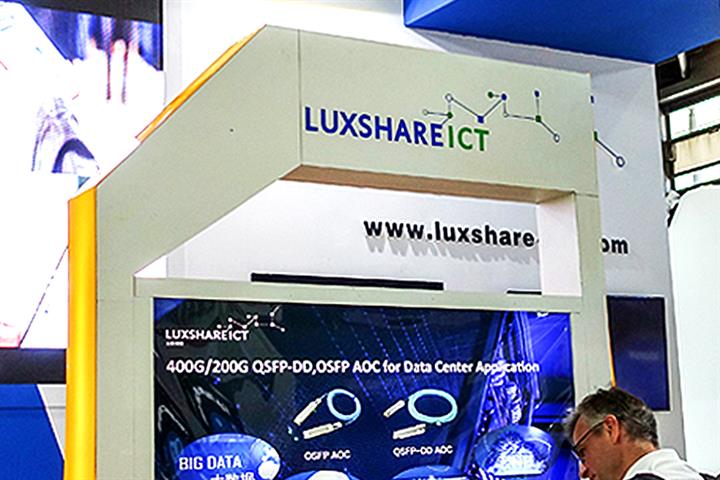 Luxshare Gains After Apple Supplier Invests USD1.6 Billion in Chinese Carmaker Chery