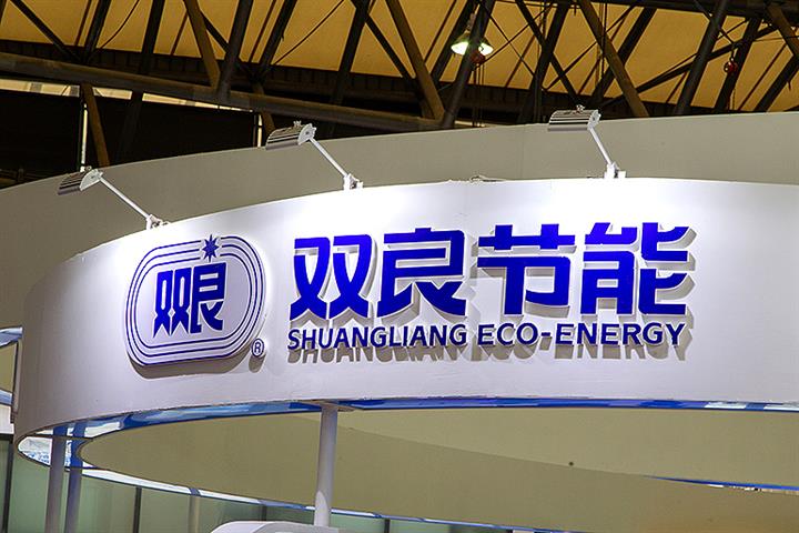 ユニット着陸後の中国のShuangliangEco-Energyのジャンプ25億米ドルのソーラーウェーハ注文