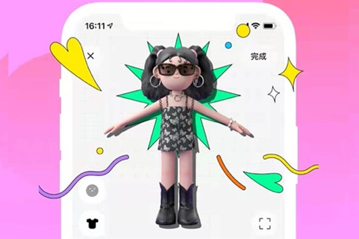 China’s First Metaverse Social App Is Pulled by Operator Days After Topping Charts