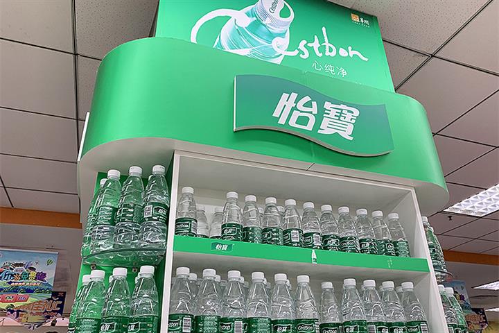 Kirin to Pull Out of China Joint Venture, Selling Stake for USD994 Million