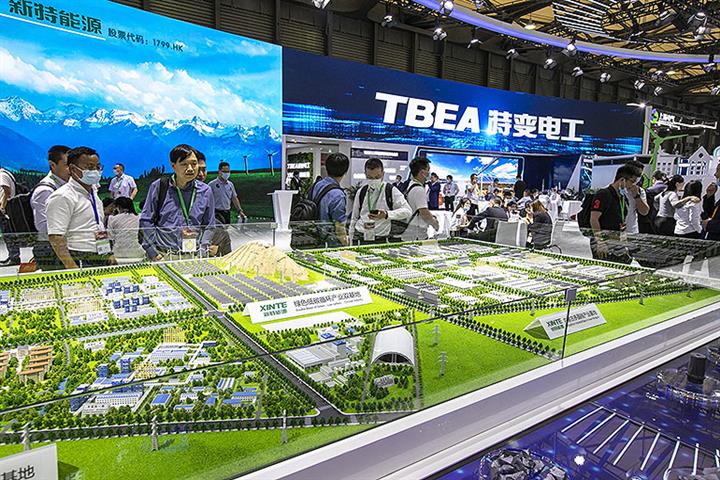 China's TBEA, Huaxiang to Build USD680 Million Solar Power Project in Shanxi