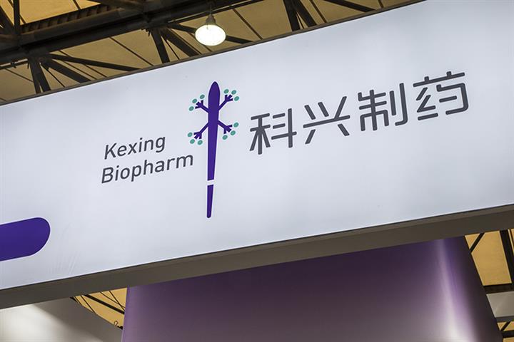 China's Kexing Soars on USD15.8 Million Plan to Sell AntiV's Covid-19 Drug 