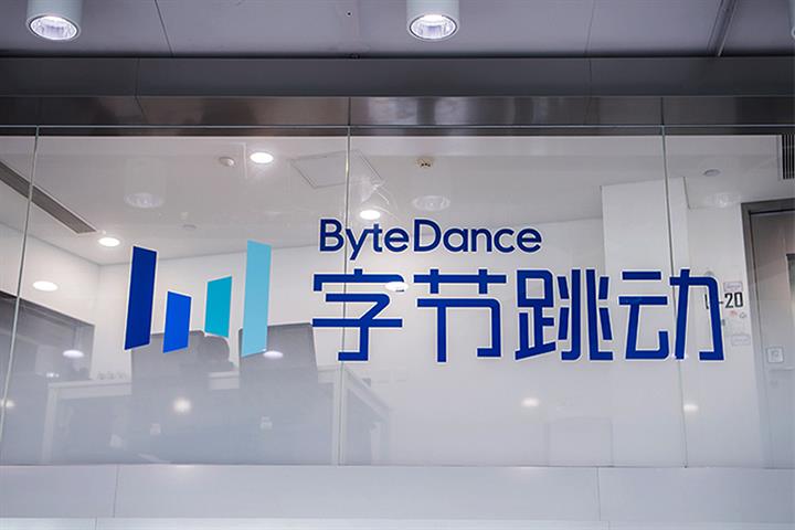 Chinalin Gains by Limit on USD3.1 Million Deal to Buy ByteDance’s Dolphin Stock App