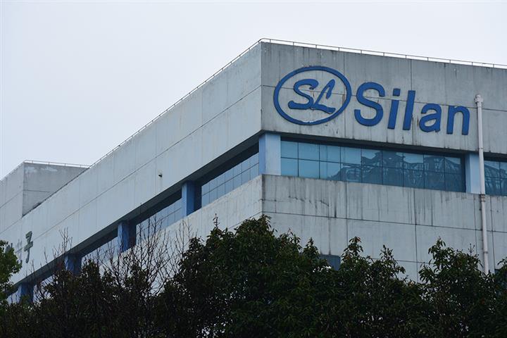 China’s Silan Soars as Big Fund II Plans to Invest USD95 Million in Its Chip Project