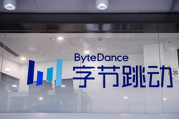 28歳のByteDance従業員が病院で死去