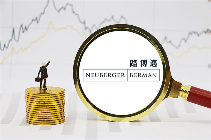 Neuberger Bets on Mainland Stocks as It Preps China’s Second Foreign-Run Public Fund