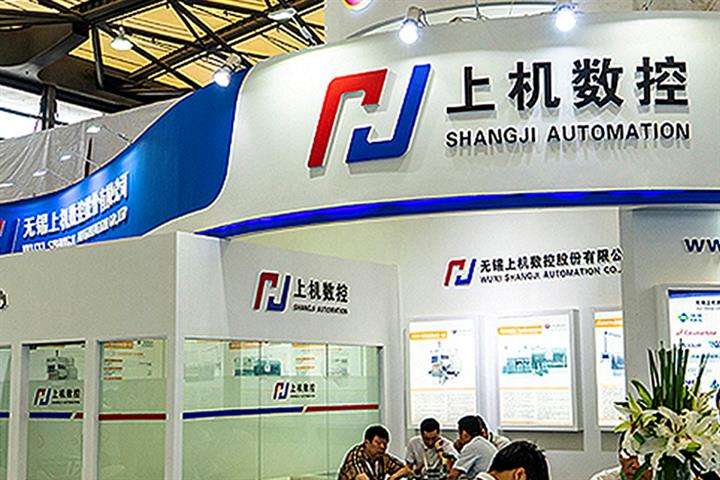 China's Shangji Surges After Launching USD1.9 Billion Plan to Ensure Solar Wafer Supply