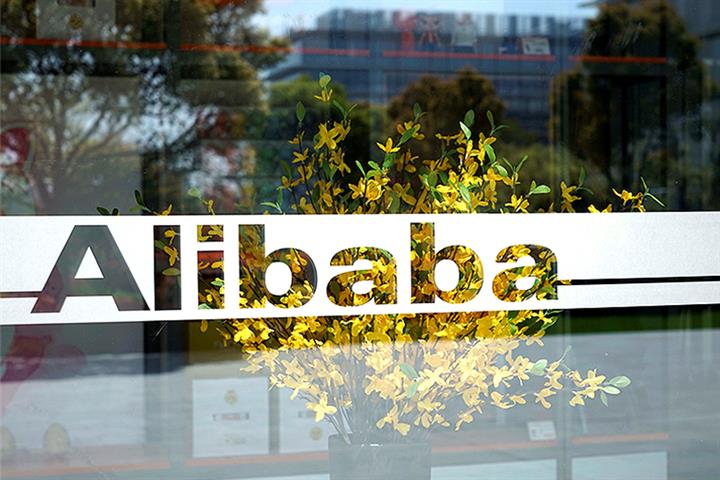Alibaba Ticks Up in Hong Kong Despite Profit Slump, Slowest Quarterly Revenue Growth Since IPO
