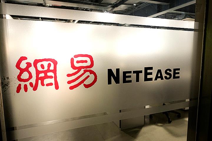 NetEase’s Stock Rises After Profit Leaps Almost Six Times on New Game Sales, Investments