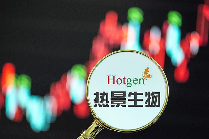 Hotgen Soars as Chinese Covid-19 Test Kit Maker Logs Almost 20-Fold Leap in 2021 Profit