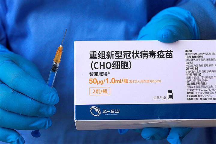 Zhifeiの組換えタンパク質ジャブは、販売が承認された中国で5番目のCovid-19ワクチンになります