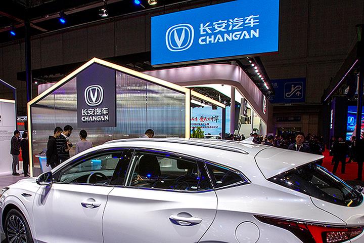 Changan Auto’s Chair to Call for Closer Oversight of Foreign Investment in China’s Car Industry