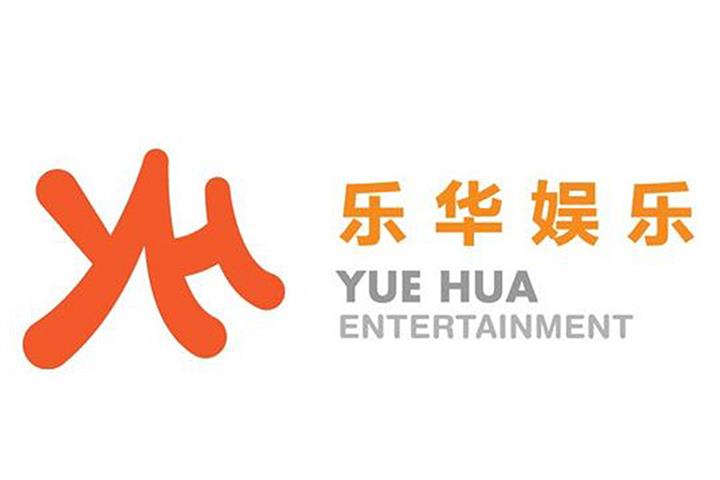 Chinese Artist Agency Yuehua Entertainment Files for Hong Kong IPO