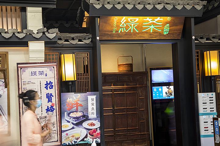 Chinese Fusion Eatery Green Tea Passes Hong Kong IPO Hearing
