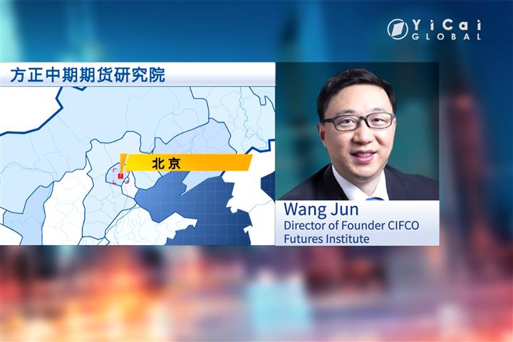 Wang Jun, Director of Founder CIFCO Futures Institute, on Nickel Futures
