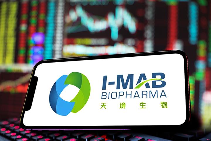 China’s I-Mab Biopharma Seeks to Allay Concerns Over US Regulatory Crackdown