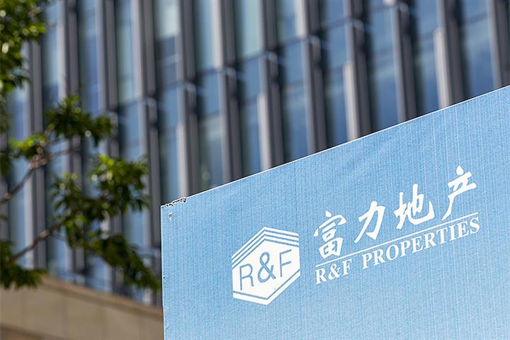 R&F’s Shares Fall After Chinese Developer Says to Raise Funds by Selling UK Unit at a Loss