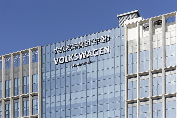 VW to Form China JVs With Huayou, Tsingshan to Secure Battery Raw Material Supplies