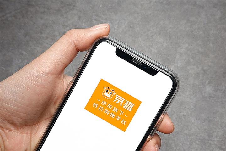 JD.Com’s Group-Buying App Jingxi Is Said to Cut Up to 15% of Employees