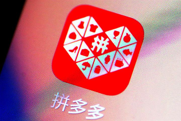 Pinduoduo’s Shares Drop After Sales Growth Slowed in Fourth Quarter of 2021