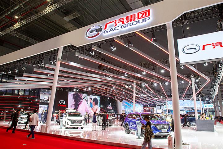 Chinese Carmaker GAC Unveils USD779 Million Investment in NEV Infrastructure