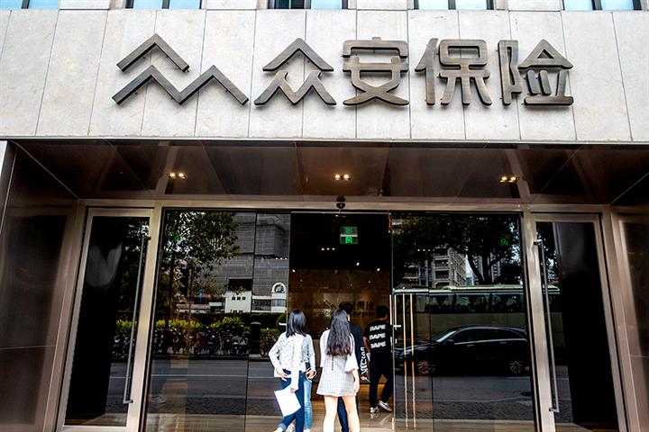 オンラインの中国の保険会社が最初の引受利益を出した後、Zhonganの株価が急上昇