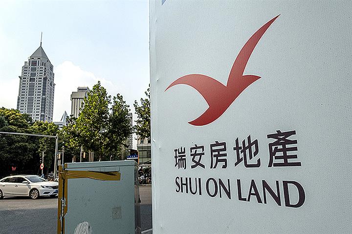 Shui On Land Soars as Developer Posts Annual Profit After Sales Nearly Triple