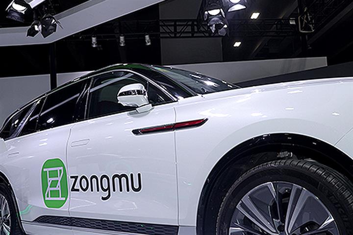 Chinese Self-Driving Startup Zongmu Bags USD157 Million in Series E Fundraiser