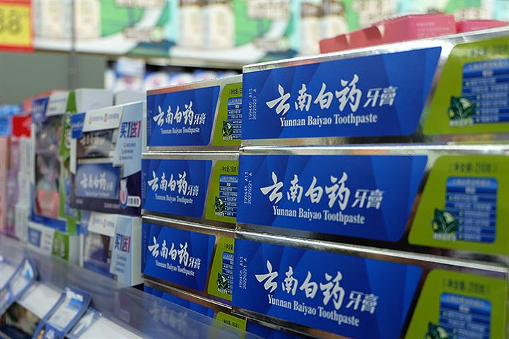 Chinese Drugmaker Baiyao Posts First Profit Slump in 27 Years Due to Bad Bets