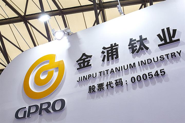 China’s Gpro Titanium Soars by Limit on USD1.6 Billion Plan to Enter Lithium-Ion Battery Market