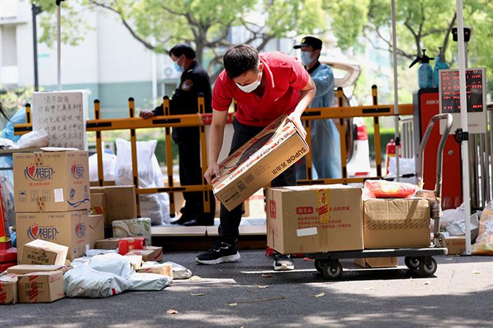 Alibaba's Tmall Supermarket, Courier Cainiao Strive to Restore Normal Service Across Shanghai