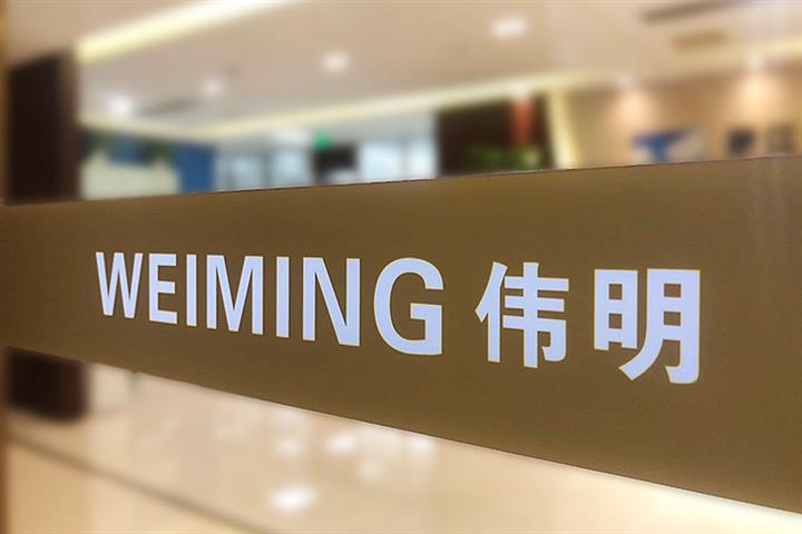 Weiming Jumps on Plan to Build EV Battery Materials Plant With Tsingshan, Shengtun 