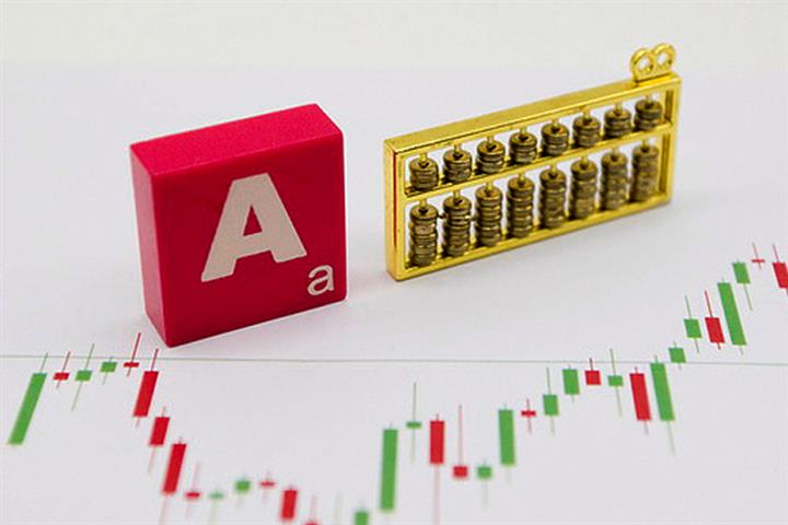 No Clear Signs China’s ‘National Team’ Markedly Sold Stocks in First Quarter