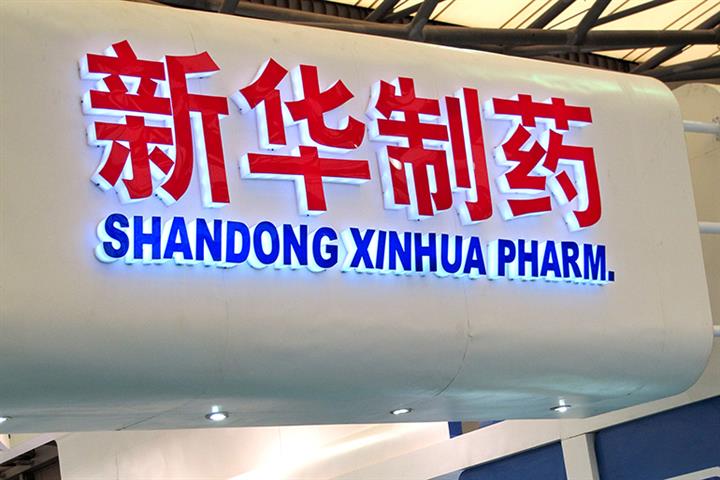 Xinhua Pharma Soars As Chinese Drugmaker Gets Rights To Make, Sell ...